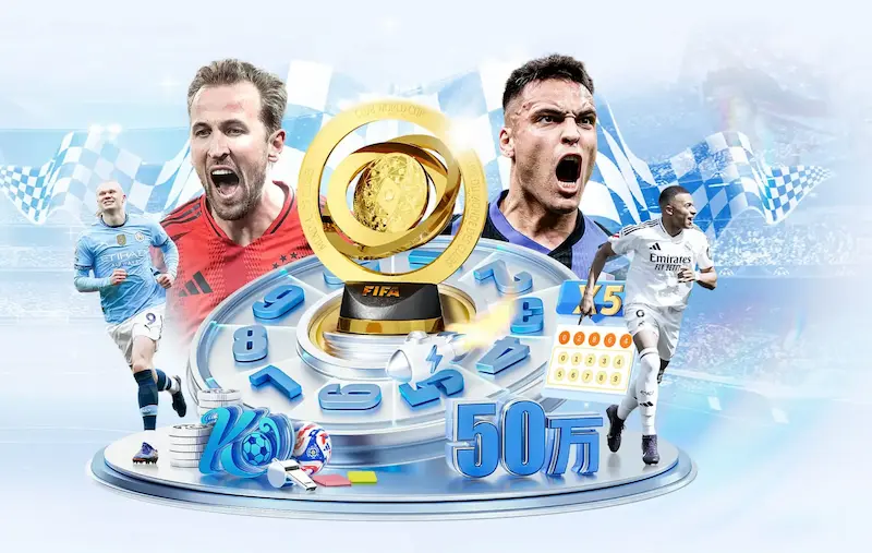 国足强势出击，勇闯2026世界杯，力争荣耀再续传奇，共筑辉煌